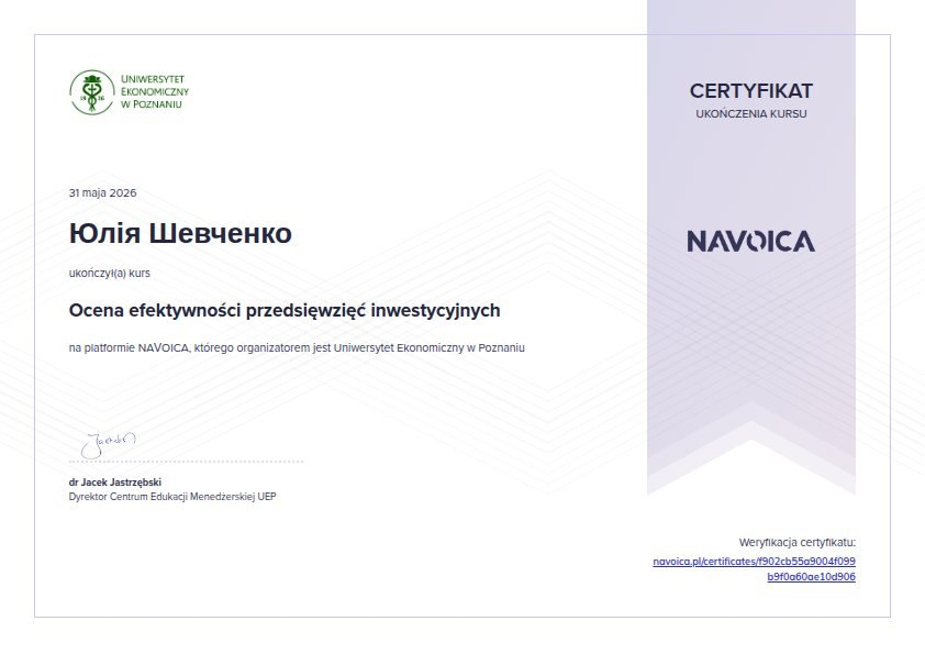 Інвестиційна грамотність для майбутніх фахівців туризму: нові здобутки у неформальній освіті