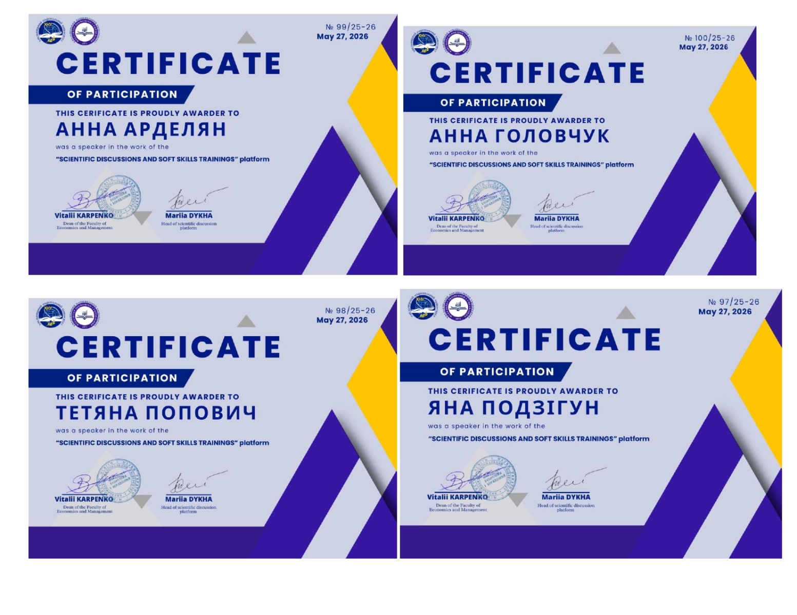 Участь у наукових заходах в рамках роботи платформи  «Scientific discussions and soft skills trainings»