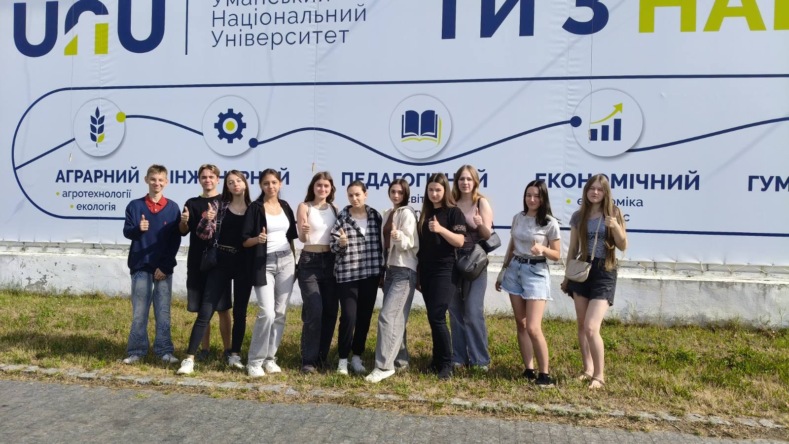 Теорія в дії: як здобувачі вищої освіти опановують майстерність екскурсійної справи та специфіку безпеки туристичних подорожей