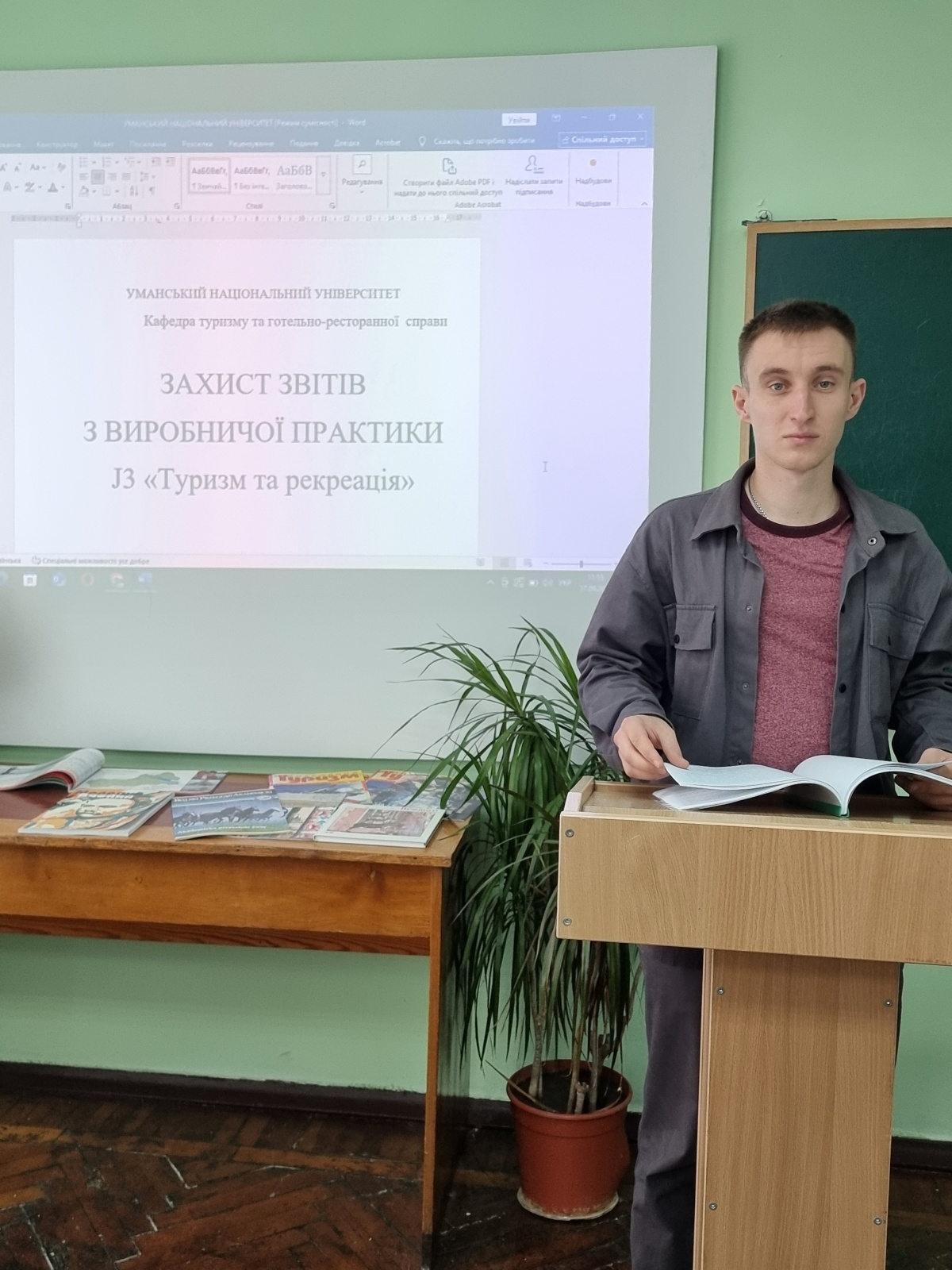 ПРАКТИЧНА ПІДГОТОВКА ЗДОБУВАЧІВ  СПЕЦІАЛЬНОСТІ J2 (241) «ГОТЕЛЬНО-РЕСТОРАННА СПРАВА ТА КЕЙТЕРИНГ» ТА J3 (242) «ТУРИЗМ ТА РЕКРЕАЦІЯ» ЯК ВАЖЛИВА СКЛАДОВА ОСВІТНЬОГО ПРОЦЕСУ