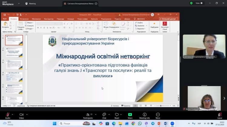 Міжнародний освітній нетворкінг «Практико-орієнтована підготовка фахівців галузі знань J «Транспорт та послуги»: реалії та виклики»