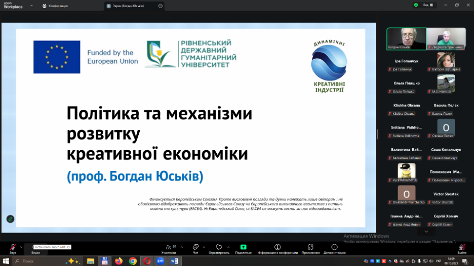 Підвищення кваліфікації науково-педагогічних працівників кафедри туризму та готельно-ресторанної справи