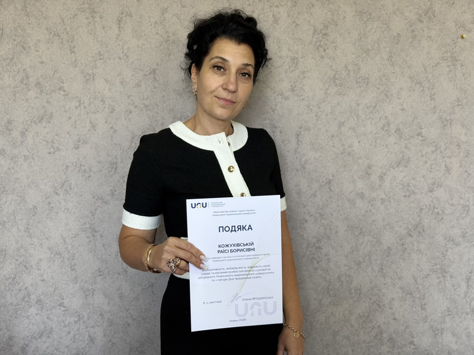 Заслужена відзнака: викладачка кафедри туризму отримала нагороду