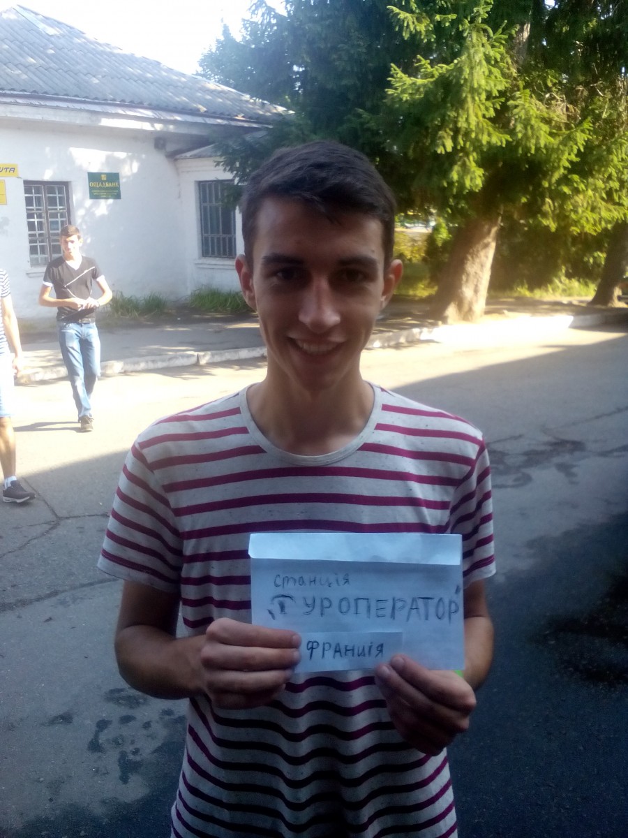Квест 